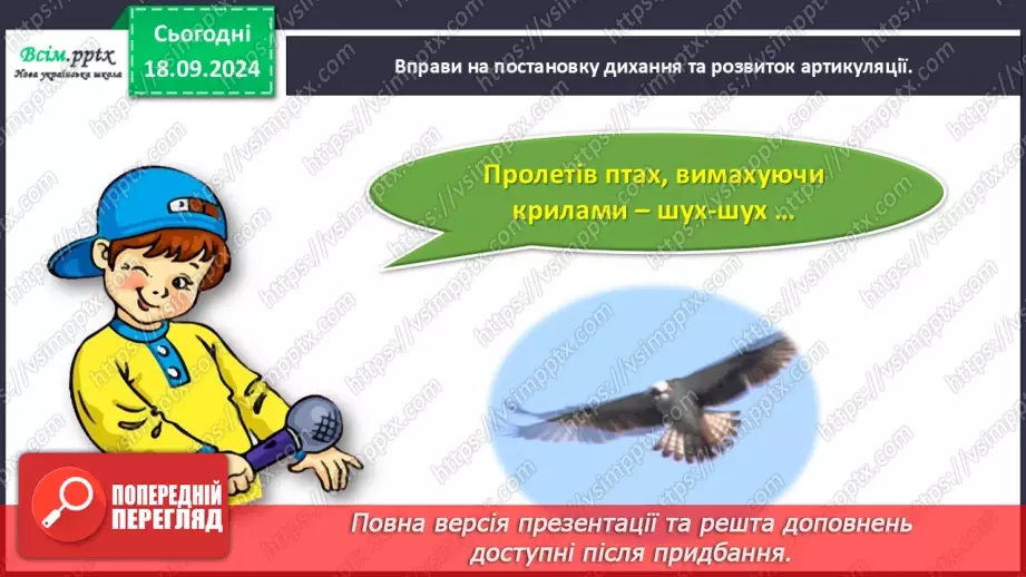№018 - Де причина, а де наслідок?14