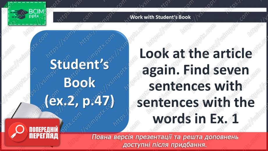 №047 - Улюблені місця7 №047 - Улюблені місця7