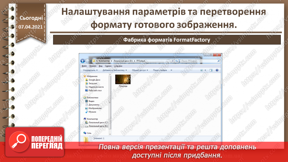 image