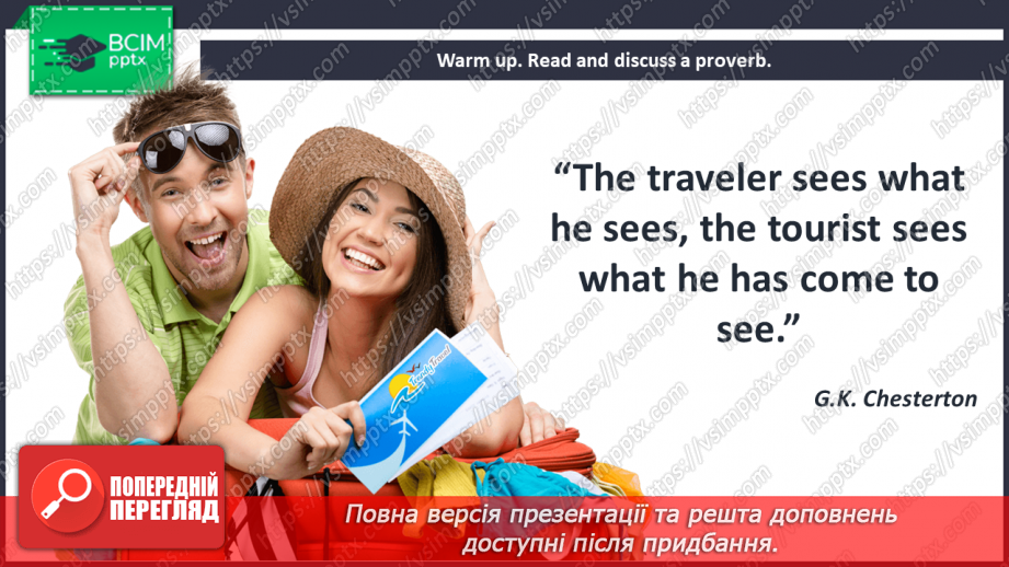 №098 - Look Back! Tours for Foreigners in Ukraine.4 №098 - Look Back! Tours for Foreigners in Ukraine.4