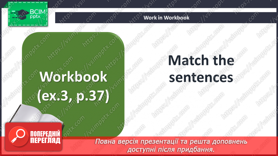 №047 - Улюблені місця21 №047 - Улюблені місця21