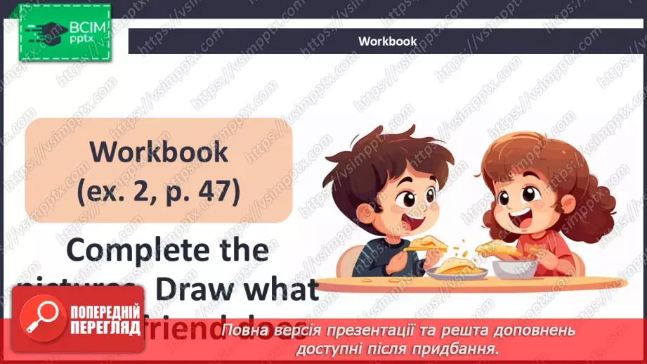 №35 - My food16 №35 - My food16