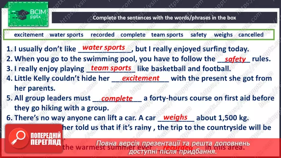 №100 - Sports15