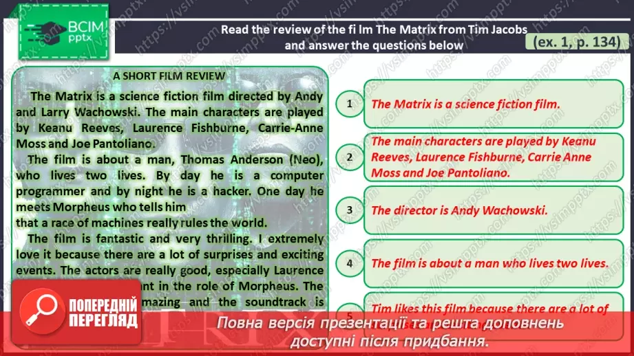 №101 - ГР4 Пишемо короткий відгук на фільм.  Розвиток навичок писемного продукування. Writing a Short Film Review. Writing.4 №101 - ГР4 Пишемо короткий відгук на фільм.  Розвиток навичок писемного продукування. Writing a Short Film Review. Writing.4