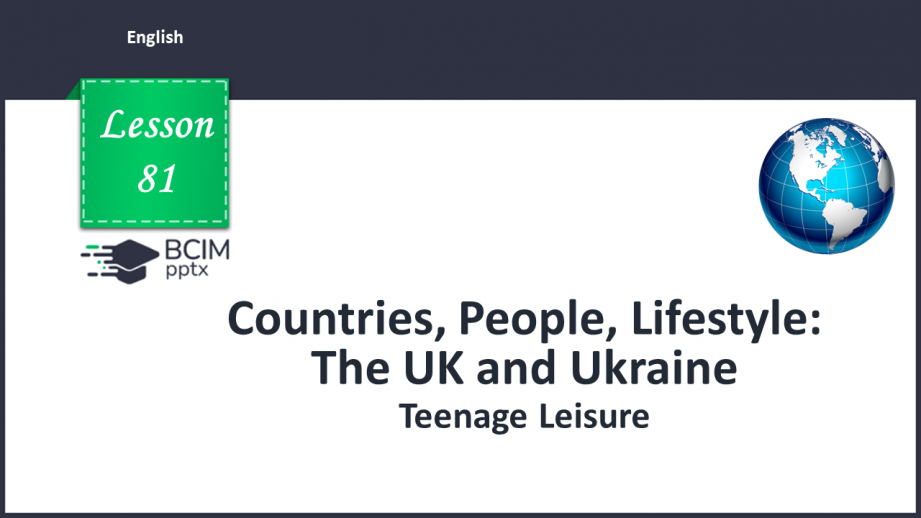№081 - Teenage Leisure.0 №081 - Teenage Leisure.0