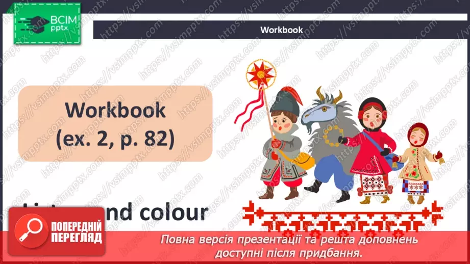 №39 - Culture Christmas18 №39 - Culture Christmas18