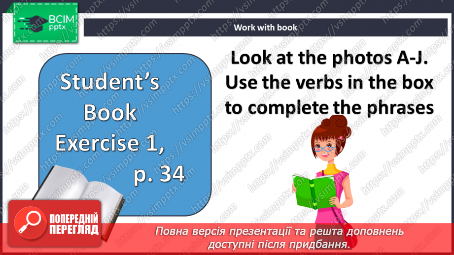 №029 - Вільний час4 №029 - Вільний час4
