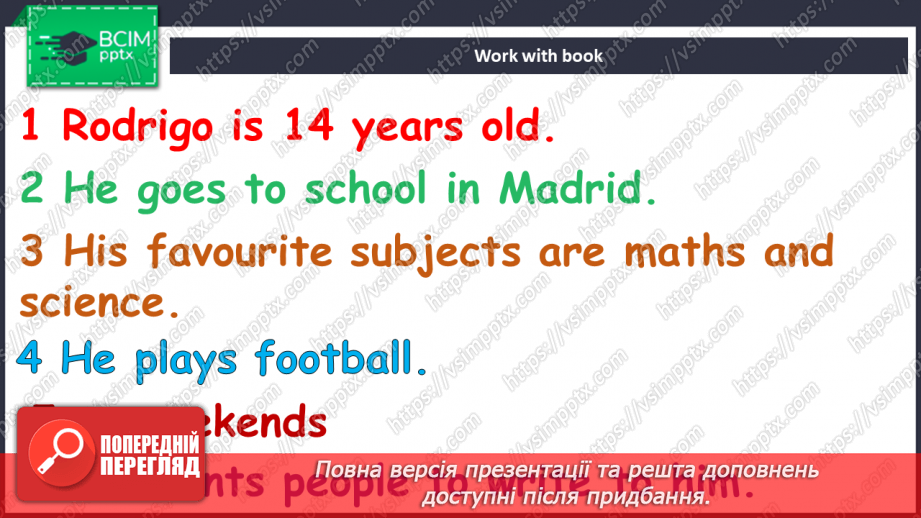 №052 - Повторення. Контроль22 №052 - Повторення. Контроль22