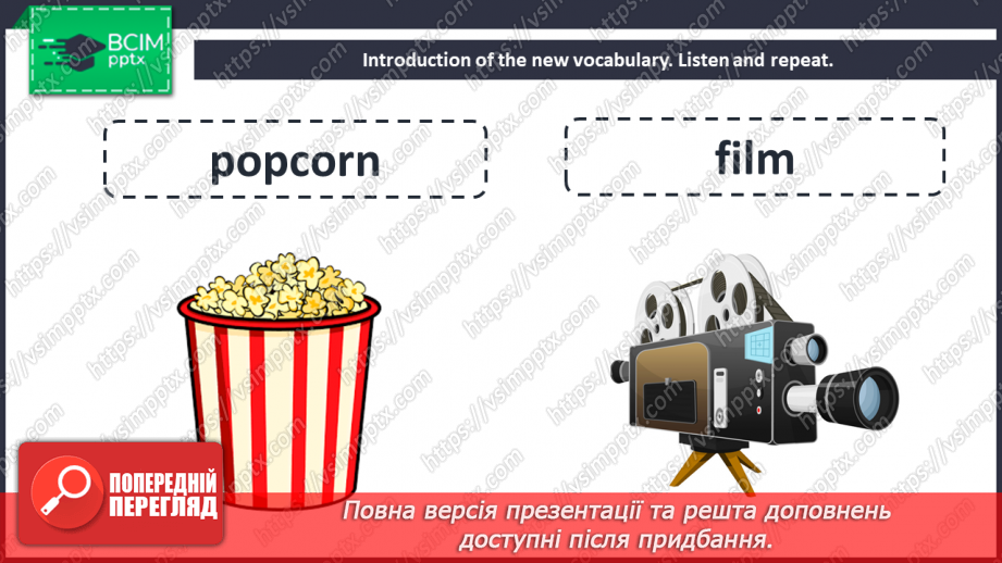 №074 - Smart kids. Adventures of children.6