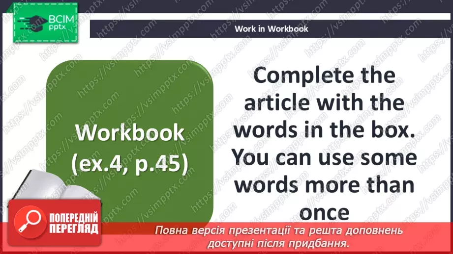 №058 - Determiners29 №058 - Determiners29
