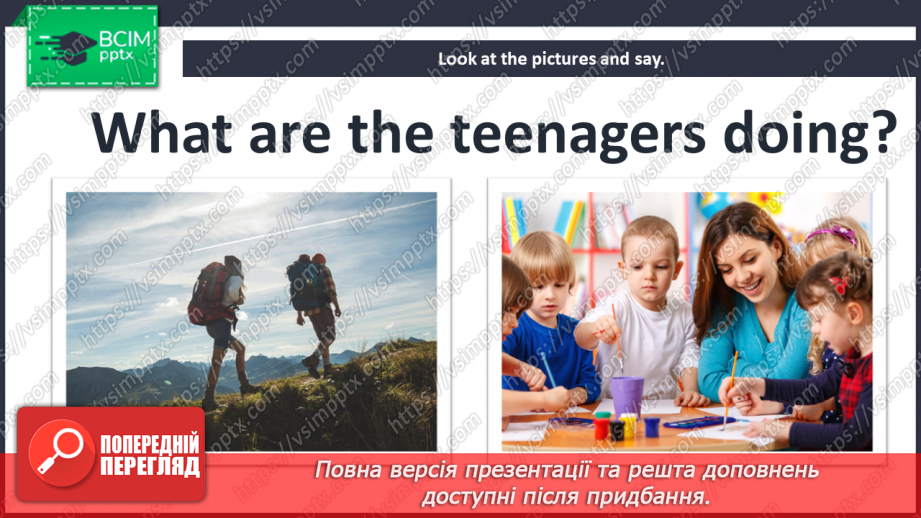 №081 - Teenage Leisure.5 №081 - Teenage Leisure.5