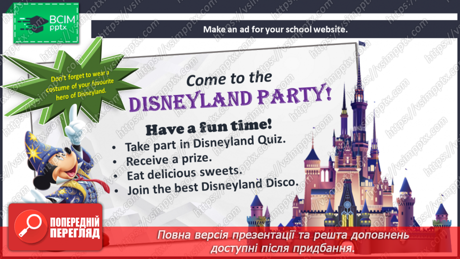 №054 - Look Back! Ukrainian Holidays and Celebrations.14 №054 - Look Back! Ukrainian Holidays and Celebrations.14