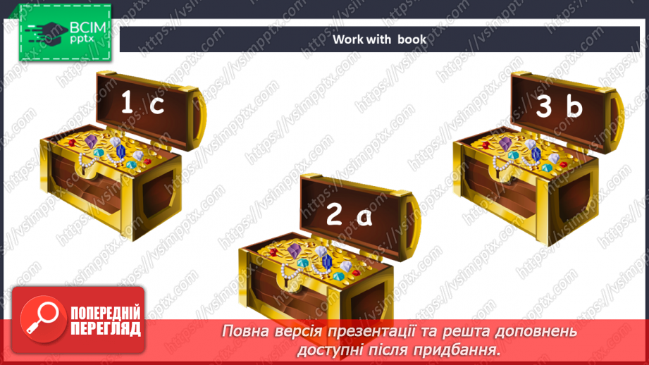 №094 - Подорож до вершини гори5 №094 - Подорож до вершини гори5