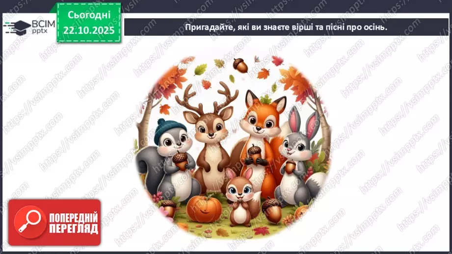 №10 - Уявлення про художній образ СМ: ошибана «Дівчина із сухоцвітів»; ілюстрація Люсі Флемінг ХТД16 №10 - Уявлення про художній образ СМ: ошибана «Дівчина із сухоцвітів»; ілюстрація Люсі Флемінг ХТД16