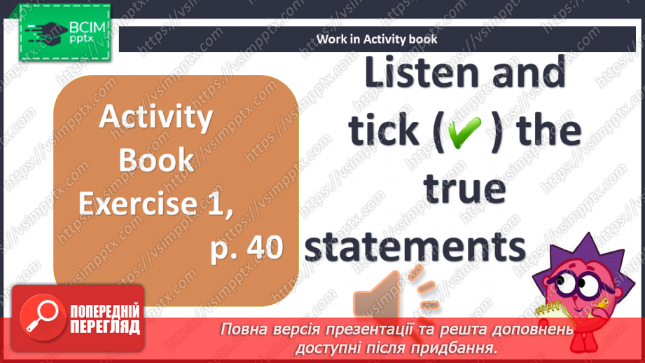 №031-32 - Revision6 №031-32 - Revision6