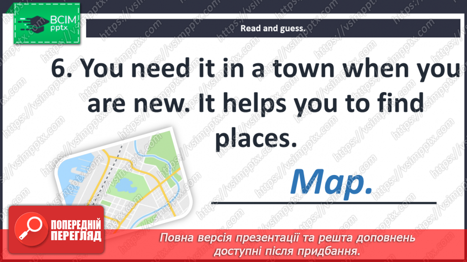 №025 - Around town. Skills. Places of the town.16 №025 - Around town. Skills. Places of the town.16