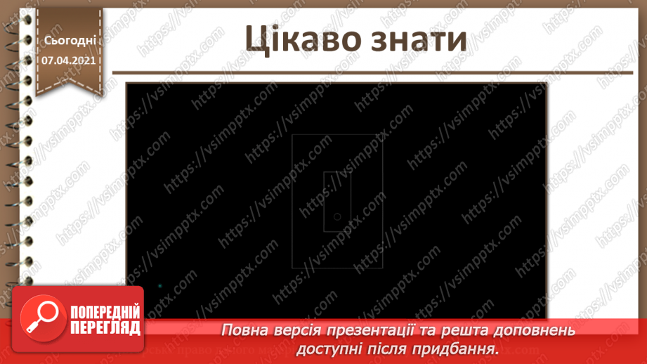 №11 - Каскадні таблиці стилів. Стильове оформлення сторінок.25