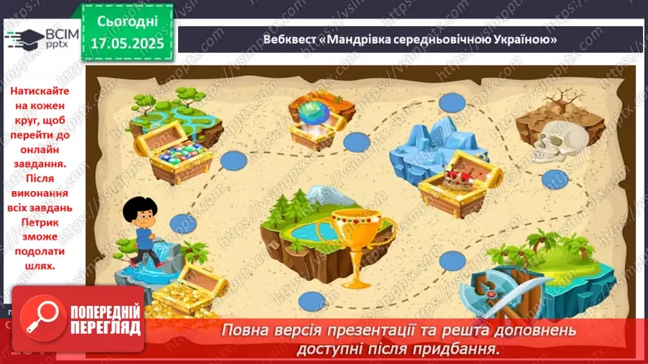 №35 - Узагальнення до курсу.4 №35 - Узагальнення до курсу.4