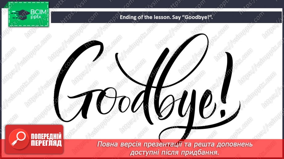 №091 - At the hospital. I can do. Grammar focus.14 №091 - At the hospital. I can do. Grammar focus.14
