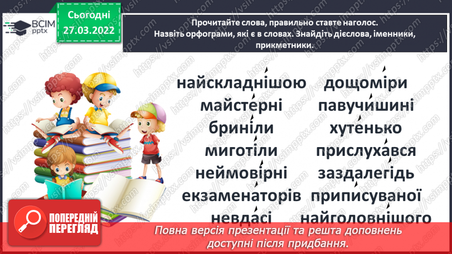 №100 - Повір у себе. Леся Мовчун «Арфа для павучка».16 №100 - Повір у себе. Леся Мовчун «Арфа для павучка».16