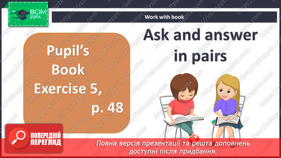 №031-32 - Revision12 №031-32 - Revision12