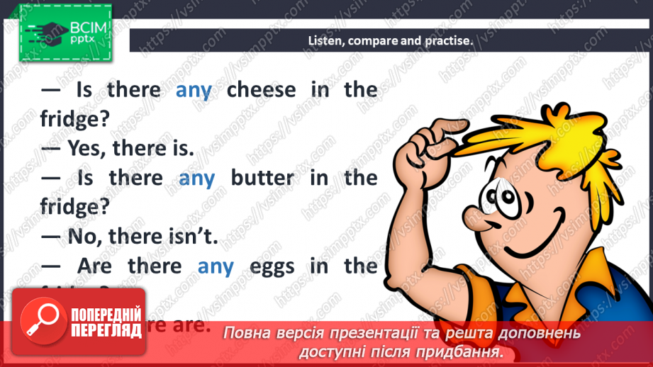 №037 - Food in my Fridge. Grammar Search. Countables and Uncountables.15 №037 - Food in my Fridge. Grammar Search. Countables and Uncountables.15