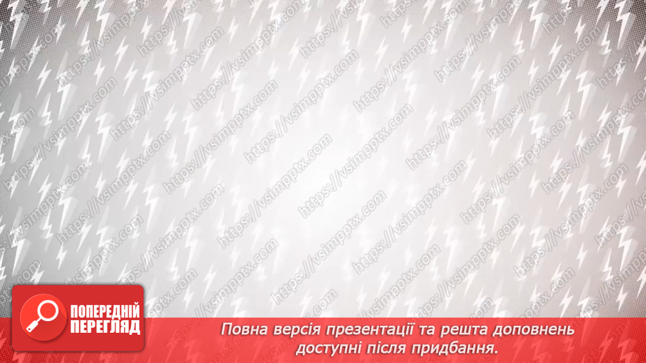 №27-28 - Інструктаж з БЖД. Алгоритми, команди та виконавці. Лінійні алгоритми. Алгоритми з умовами.22 №27-28 - Інструктаж з БЖД. Алгоритми, команди та виконавці. Лінійні алгоритми. Алгоритми з умовами.22
