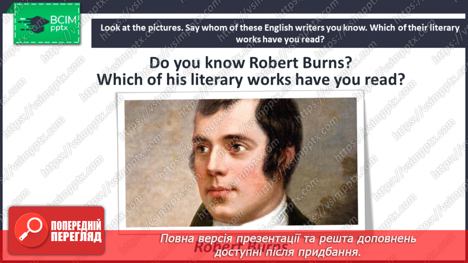 №057 - The British Writers.6