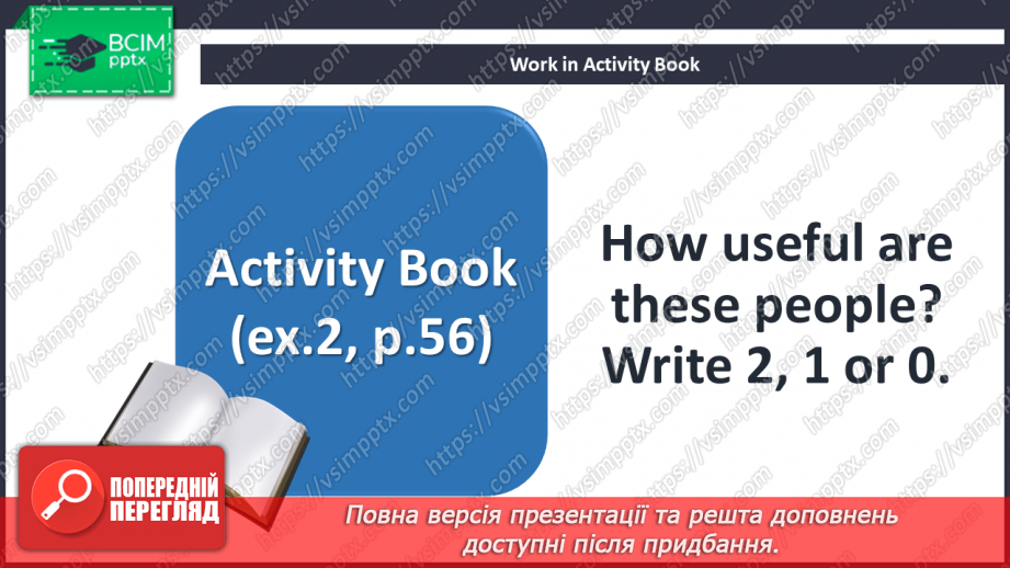 №072 - The world around us. Reading for pleasure. The man in the car.24 №072 - The world around us. Reading for pleasure. The man in the car.24