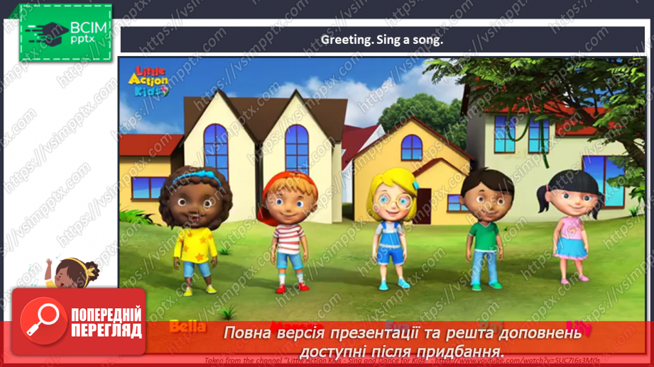 №084 - Sing a song. The holiday.2 №084 - Sing a song. The holiday.2