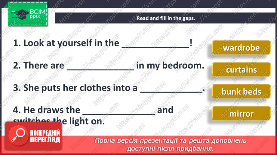 №023 - My homeplace. “Is there …?”, “Yes, there is/No, there isn’t”, “Are there …?”, “Yes, there are/No, there aren’t”12