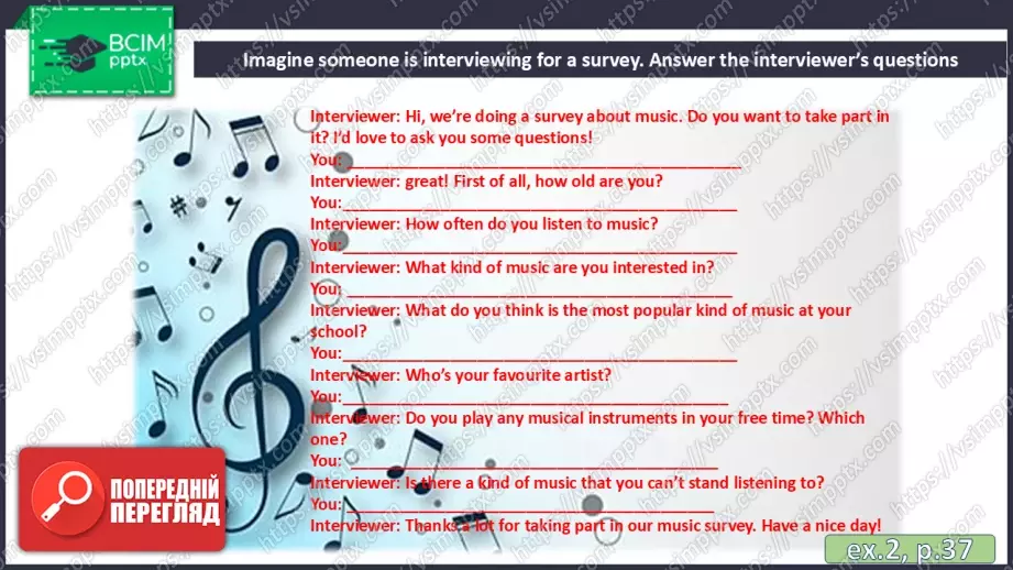№036 - П/О. ГР4 Музичні вподобання18 №036 - П/О. ГР4 Музичні вподобання18