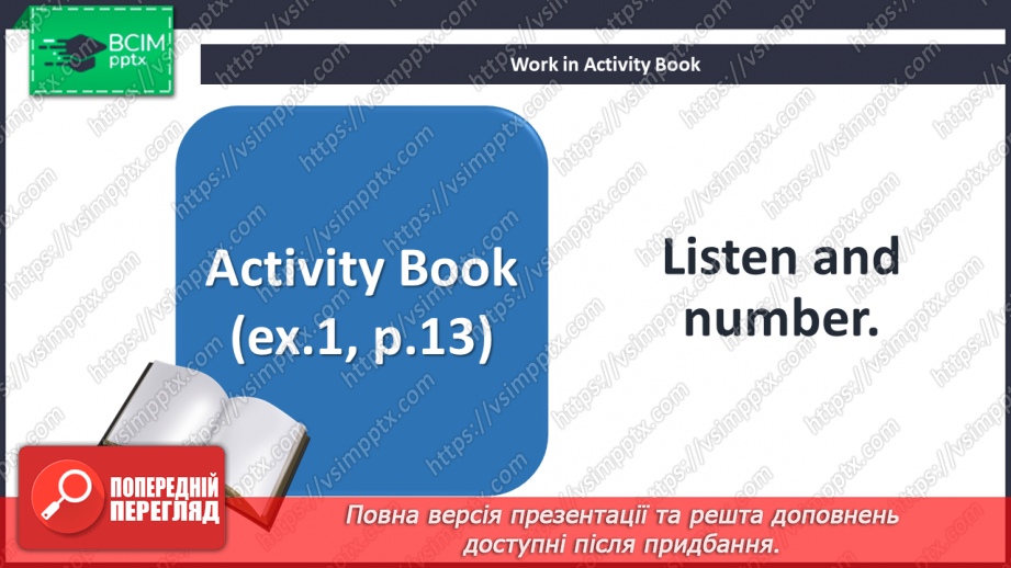 №011 - Come to my house. Adverbs of frequency. “How often …?”20