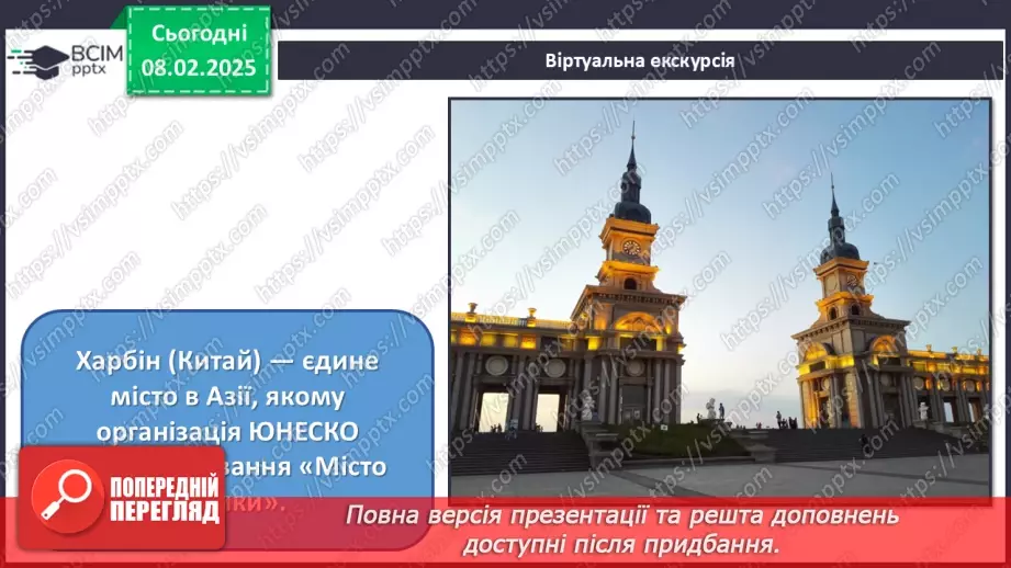 №22 - Ландшафтний дизайн13 №22 - Ландшафтний дизайн13