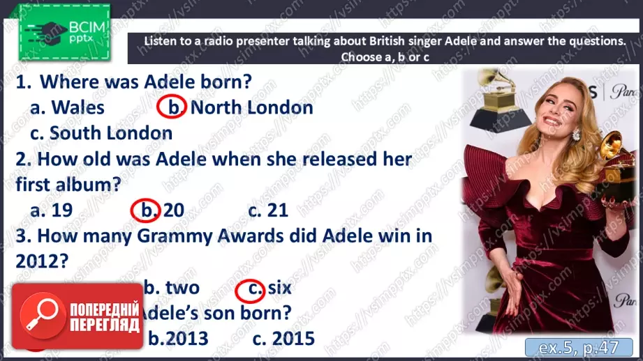 №040 - П/О. ГР1 Відомі співаки9 №040 - П/О. ГР1 Відомі співаки9