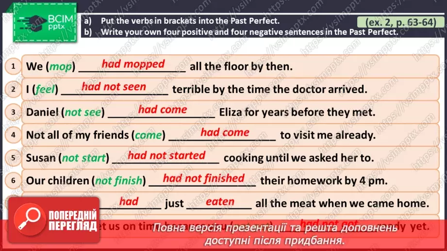 №084 - ГР4 Минулий доконаний час. Вдосконалення граматичних навичок.  Past Perfect Tense. Grammar.19 №084 - ГР4 Минулий доконаний час. Вдосконалення граматичних навичок.  Past Perfect Tense. Grammar.19