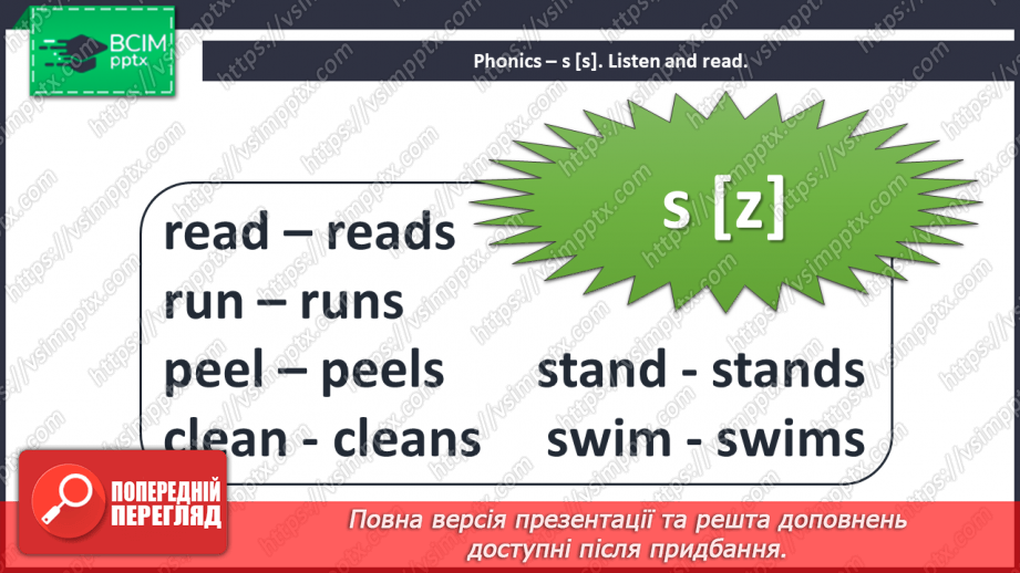 №011 - Where are you from? Phonics.10