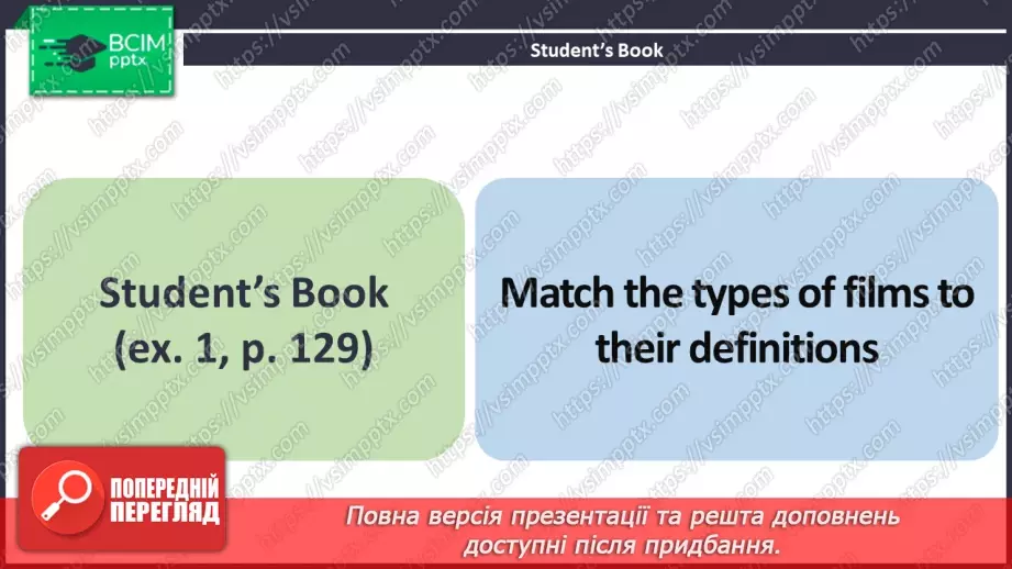 №098 - ГР2 Жанри кіно. Опрацювання ЛО. Types of Films. Vocabulary.3 №098 - ГР2 Жанри кіно. Опрацювання ЛО. Types of Films. Vocabulary.3