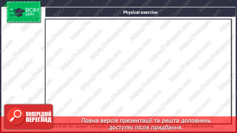 №056 - How many hands and legs?11 №056 - How many hands and legs?11