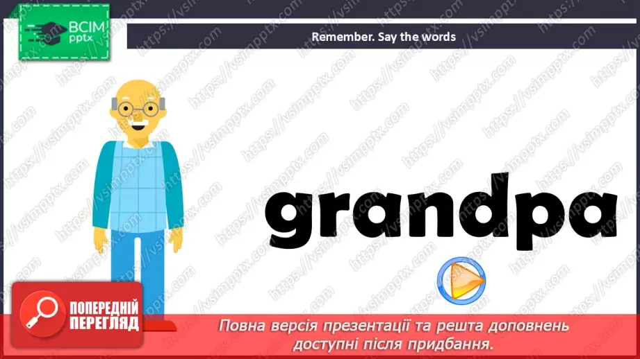 №18 - UNIT 3. My family  My family16 №18 - UNIT 3. My family  My family16