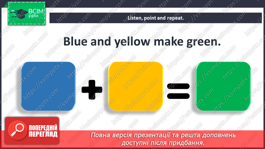 №020 - Party time! Smart Time. “What’s this?”, “How many …?”6 №020 - Party time! Smart Time. “What’s this?”, “How many …?”6