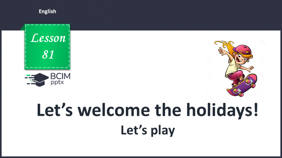 №081 - Let’s welcome to holidays! Let’s play. “Would you like to …?”0 №081 - Let’s welcome to holidays! Let’s play. “Would you like to …?”0