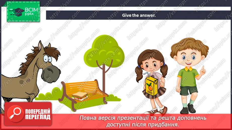 №26 - You and me. “Are you …?”, “Yes, I am”19 №26 - You and me. “Are you …?”, “Yes, I am”19