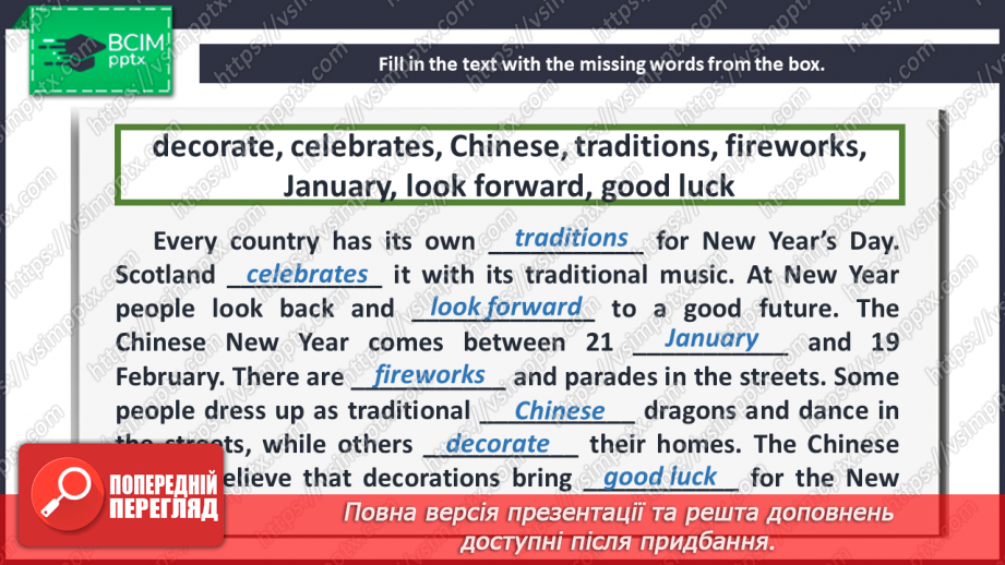 №049 - My Party.8 №049 - My Party.8