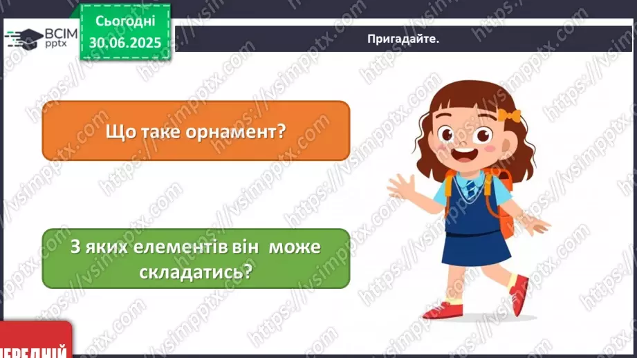 №007 - У вирі народного мистецтва3 №007 - У вирі народного мистецтва3
