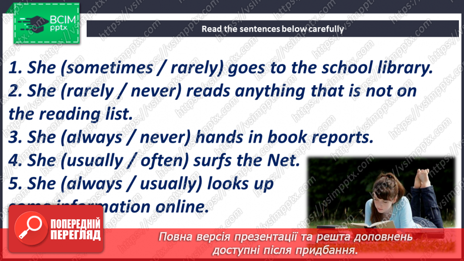 №057 - Your Preferences. Are you a Good Reader?6 №057 - Your Preferences. Are you a Good Reader?6