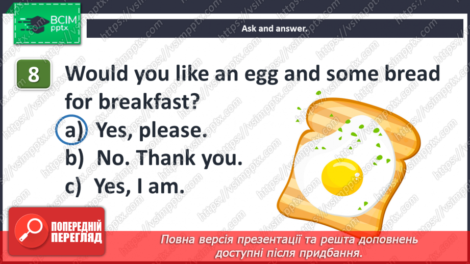 №105 - Review: units 7, 8 and 9. Quiz time. The food game.12 №105 - Review: units 7, 8 and 9. Quiz time. The food game.12