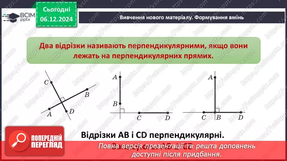 №30-32 - Тематична контрольна (діагностувальна) робота № 224