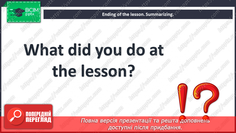 №016 - School Newspaper.11 №016 - School Newspaper.11