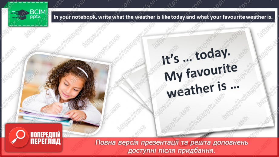 №049 - Unit 4. Holiday plans. Weather.21 №049 - Unit 4. Holiday plans. Weather.21